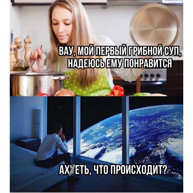 Муж ел суп...