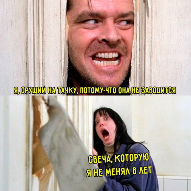 Весёлый полтишок 12.12.2023