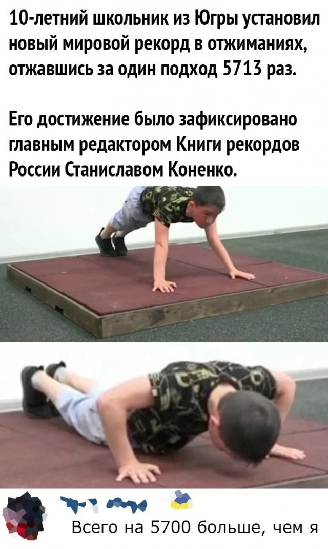 Пятничное