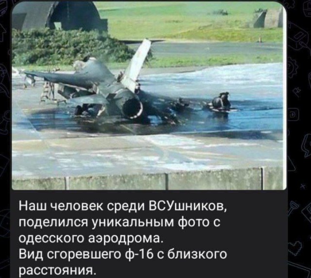 Силы ПВО уничтожили два украинских Су-24, атаковавших Феодосию