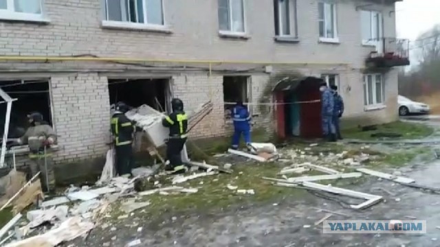 Аппарат!