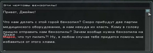 Техасская резня