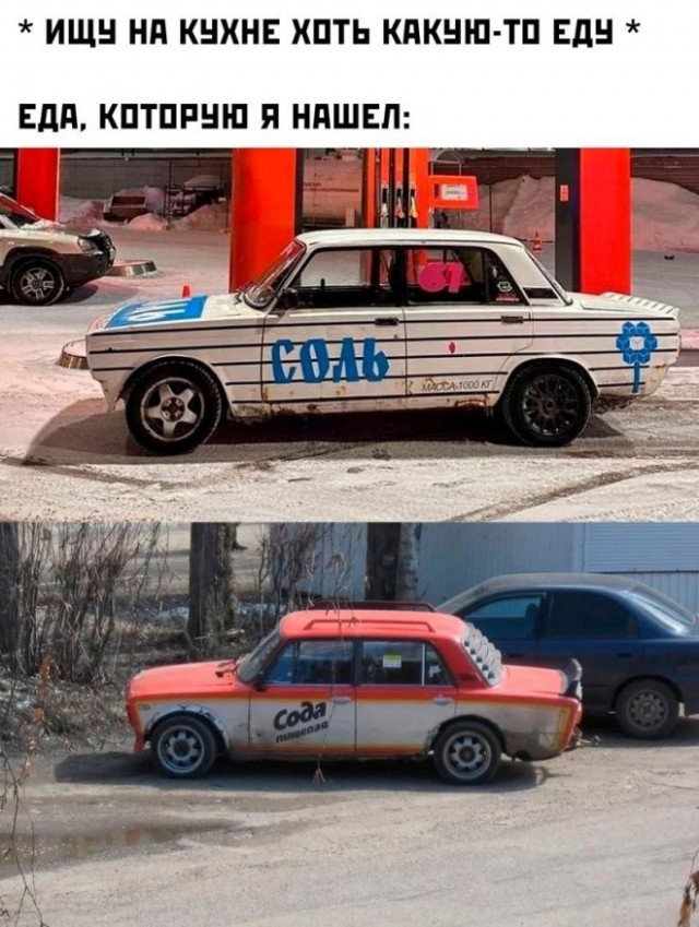 Картинки от Scodero 2024-1