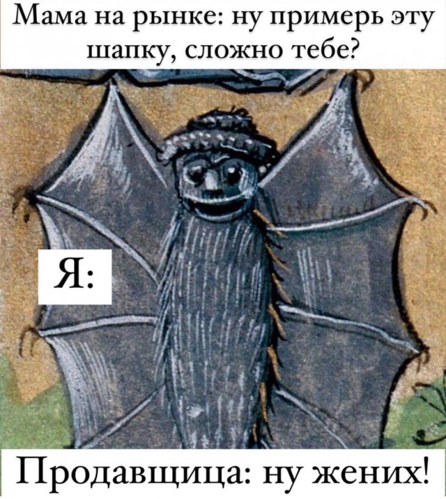 Картинки страдающего средневековья и пр