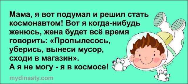 Прикольные и просто красивые картинки 12.04.2024