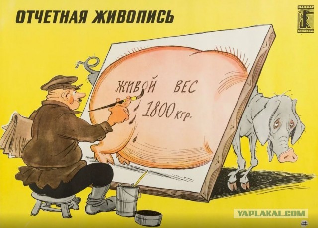 Креветки из Ленты
