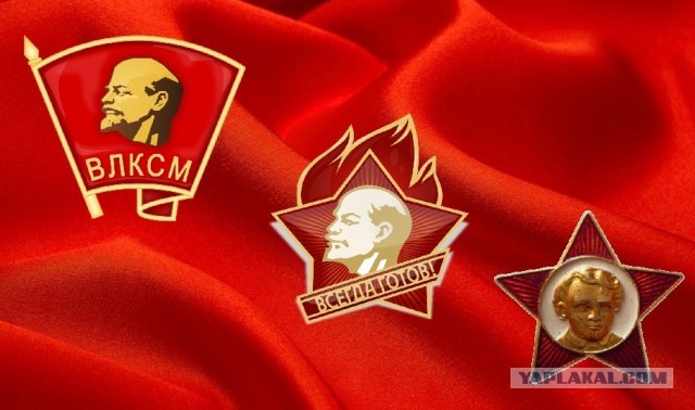 Какой сегодня день? Забыли? 19 мая день пионерии!