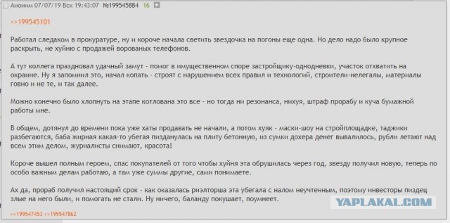 Вечер понедельник самое время подеградировать