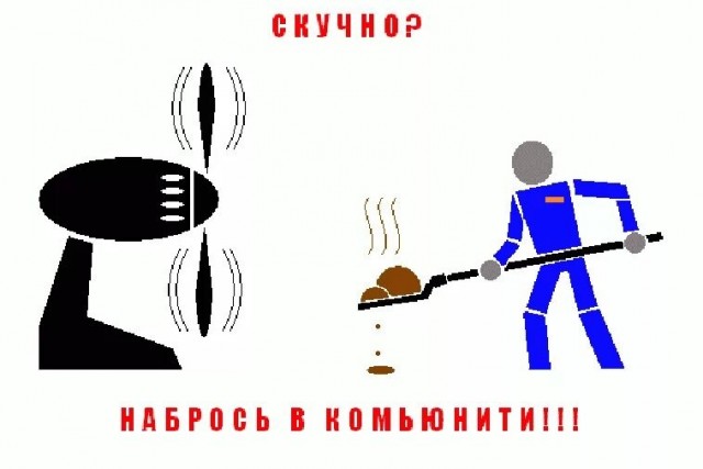 Сожители ...так часто бывает⁠⁠.