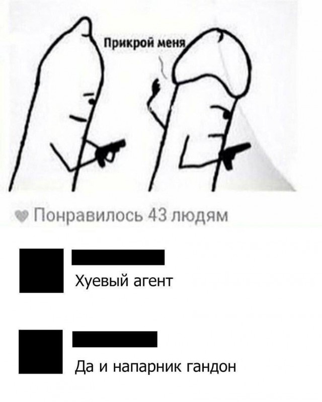 Нуштош 20.06.2024