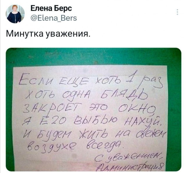 Сборник бабаянов или неожиданная помойка