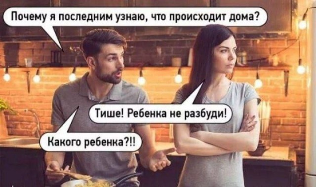 Юмор в картинках и без