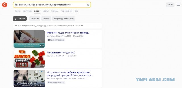РКН обещает блокировку за инструкции по обходу замедления YOUTUBE