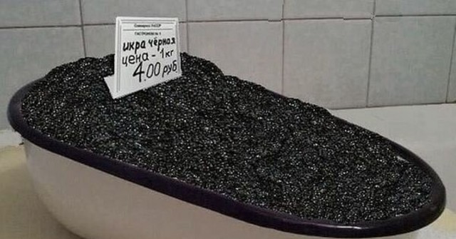 Закусить в СССР