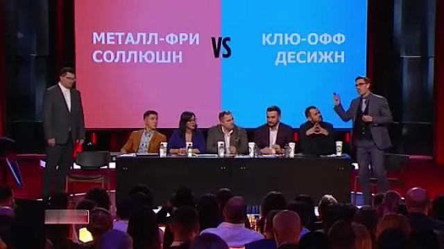 Тимледи - это что-то про групповуху?