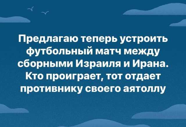 Ну вот и началось