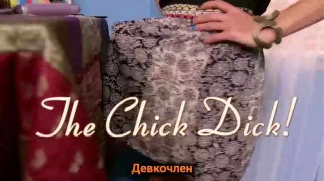 «Прибор»