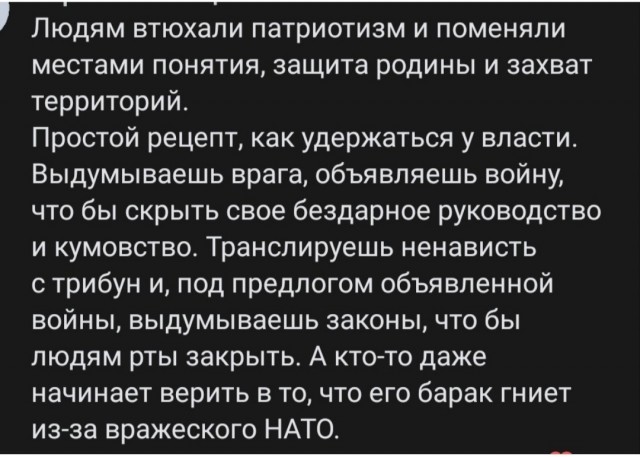 В. В. Путин - "Кому война, а кому мать родная"! (Разоблачение подлых укроолигархов и их западных коллег)...).