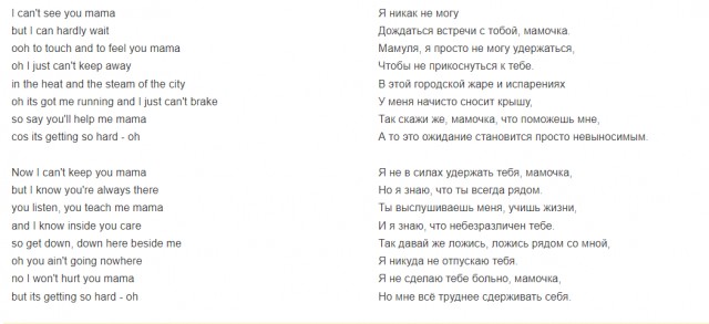 Музыка и музыканты: песни о...