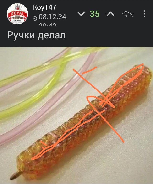 Распаковала воспоминание детства
