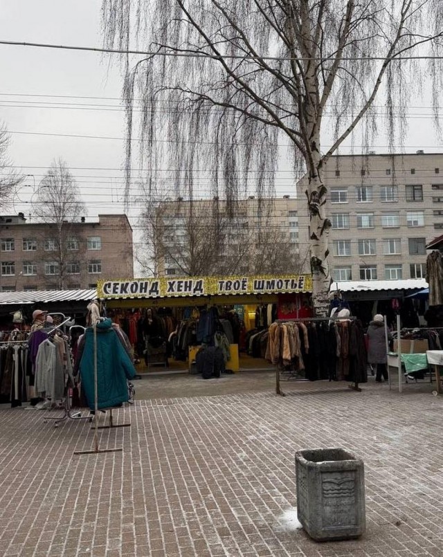 Крепость сдается?