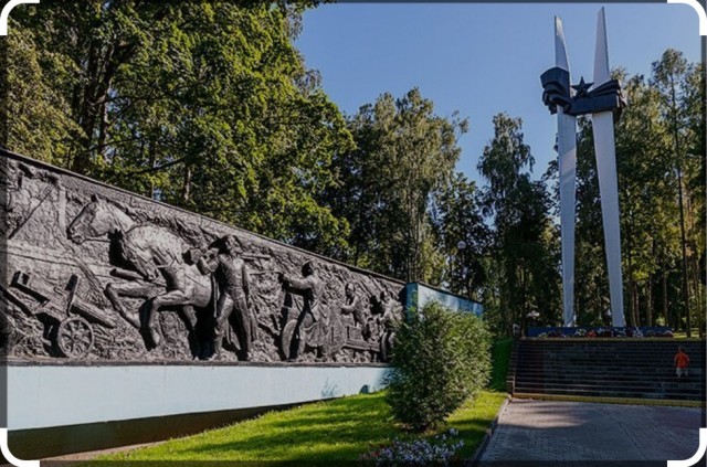 Молодечно