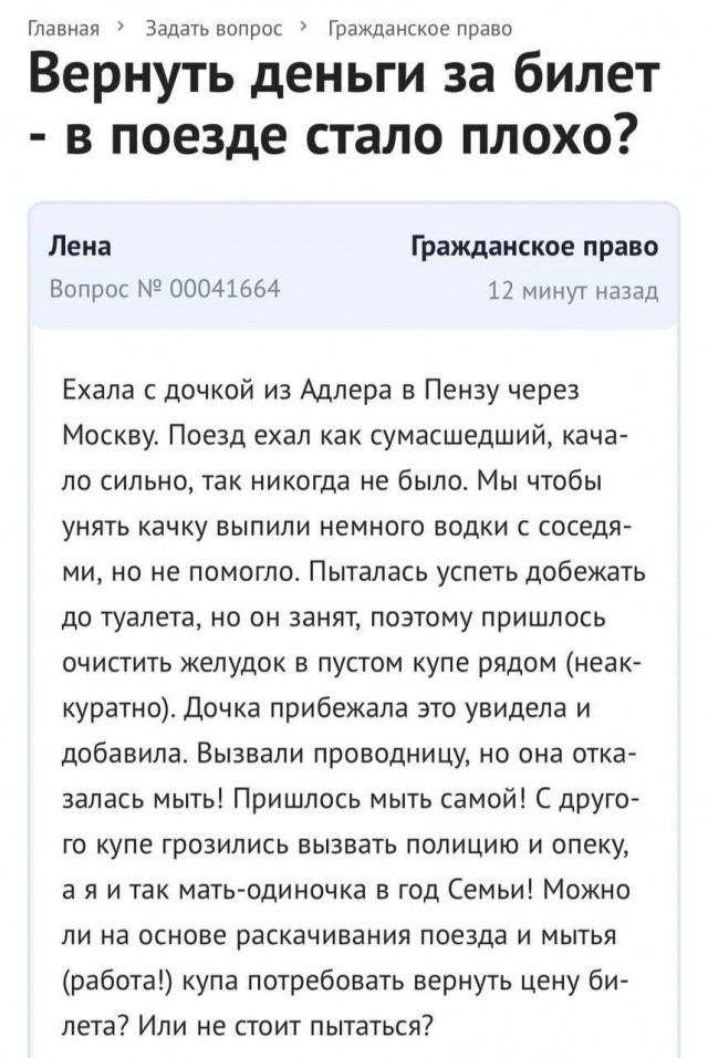 Всего понемногу. От 15.01.2025