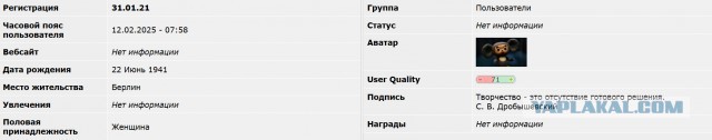 Омский кондуктор (осторожно мат)