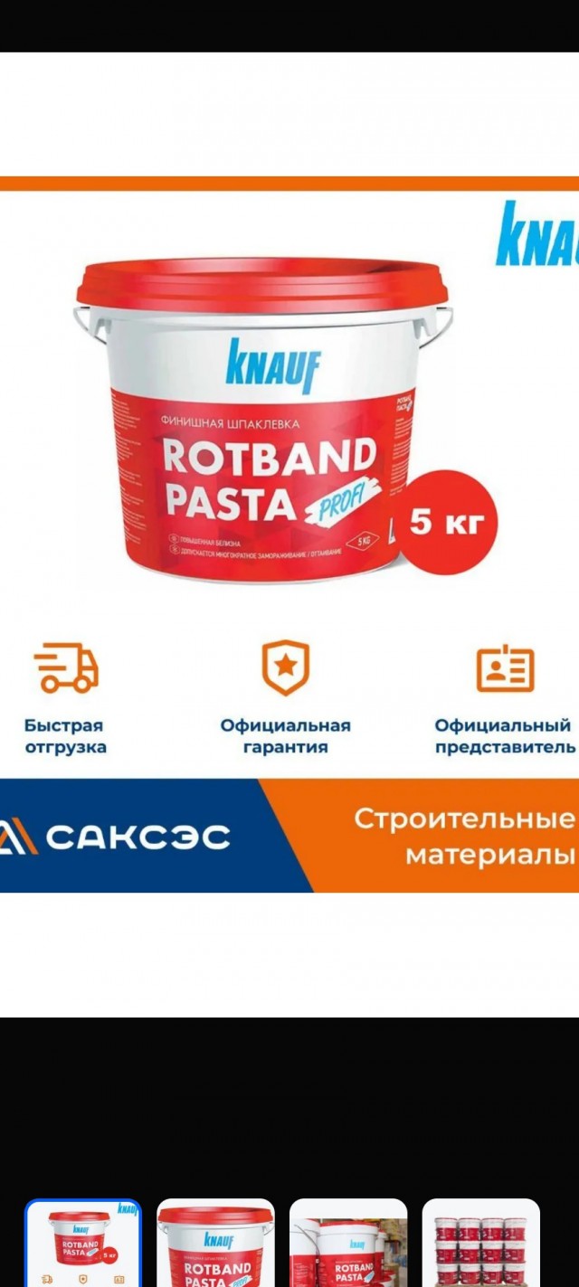 Как работают греки