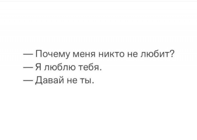 Веселые картинки во Всемирный день энергоэффективности (05.03)