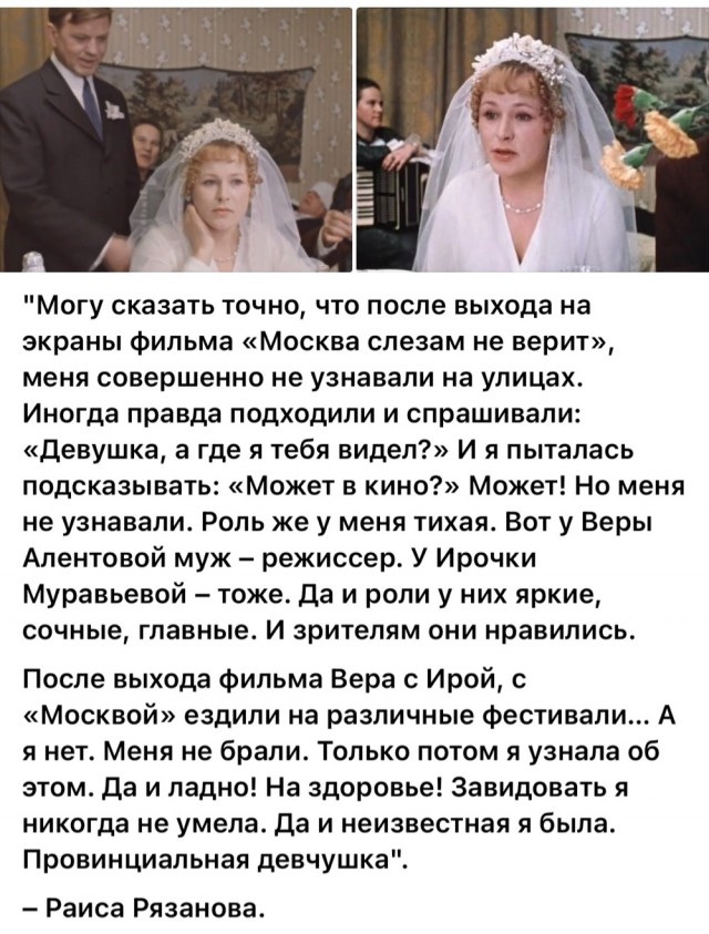 Интересные снимки известных людей  07.04.25