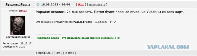 Про переговоры Путина и Виткоффа