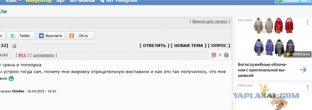 Ищу МУЖА!