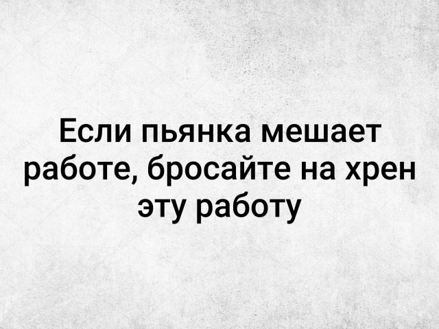 Как выйти из синей ямы