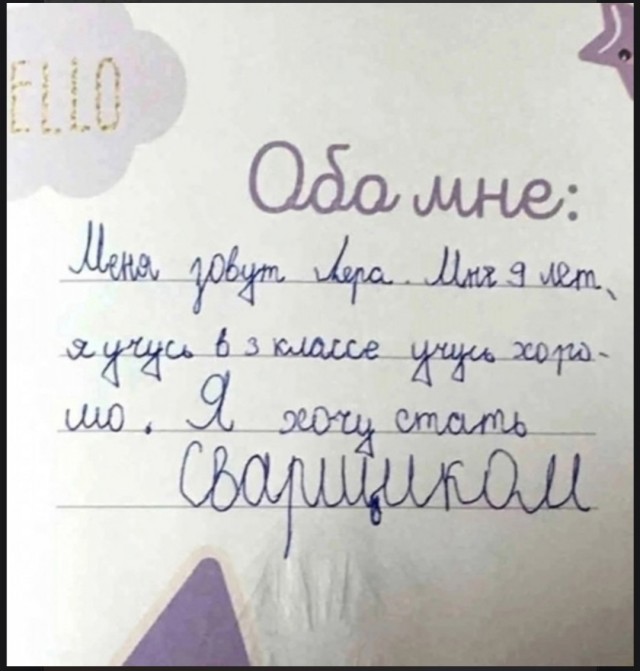 Доброе утро, падонги!