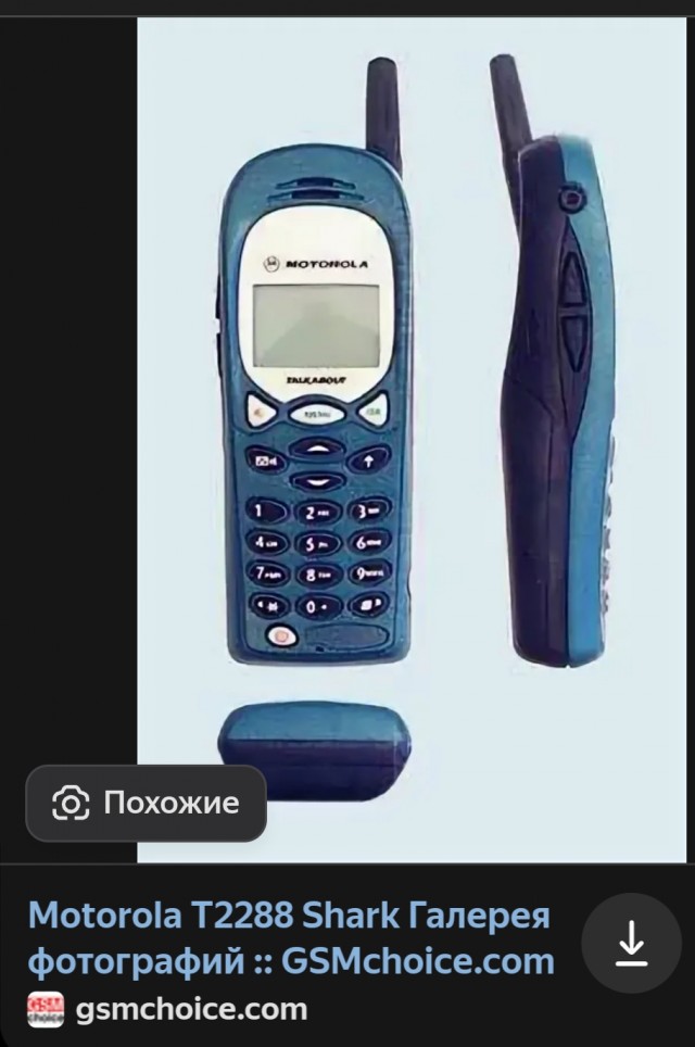 Когда тебе говорят задумайся о будущем