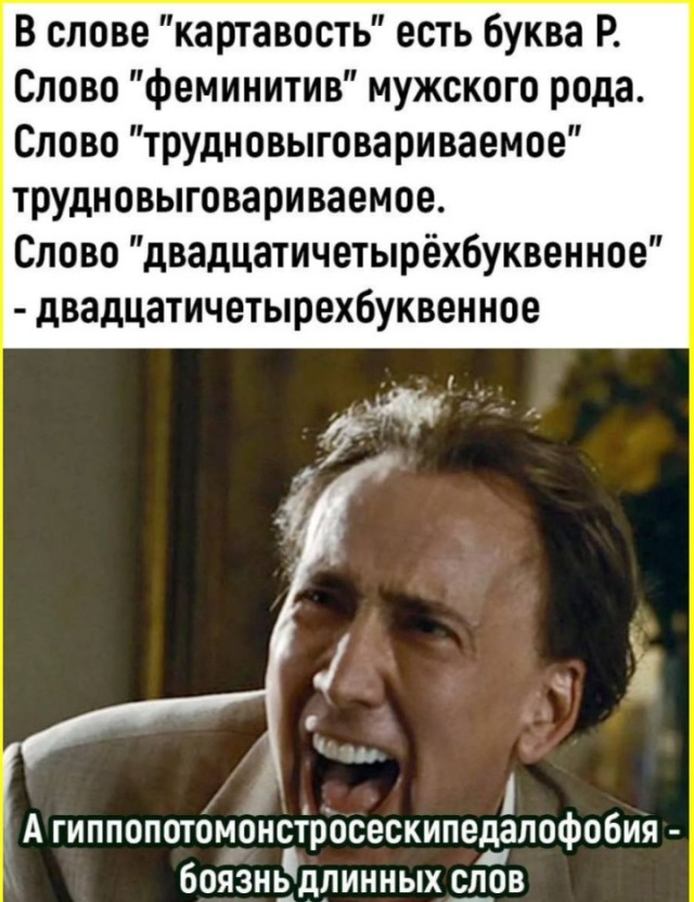 ТРРРидцать тРРРи от 26 мая