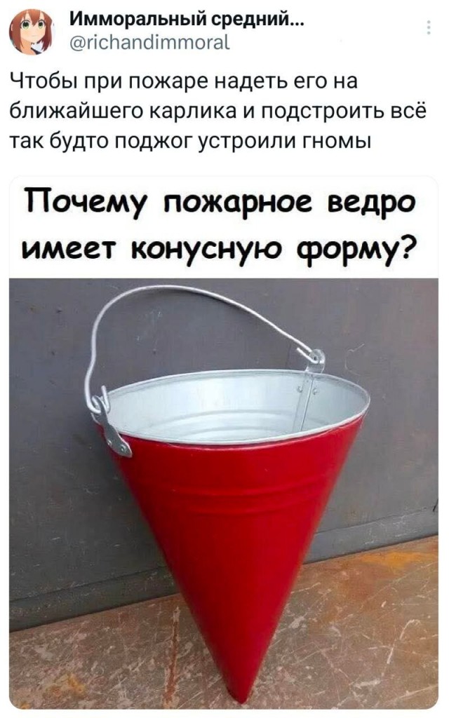 Деградильня