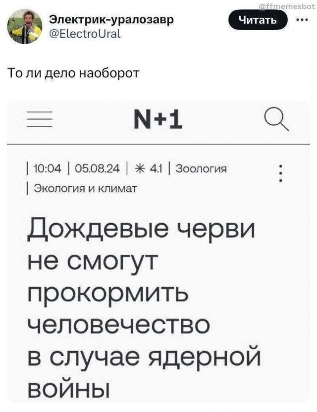 Так себе картинки 01.06.25