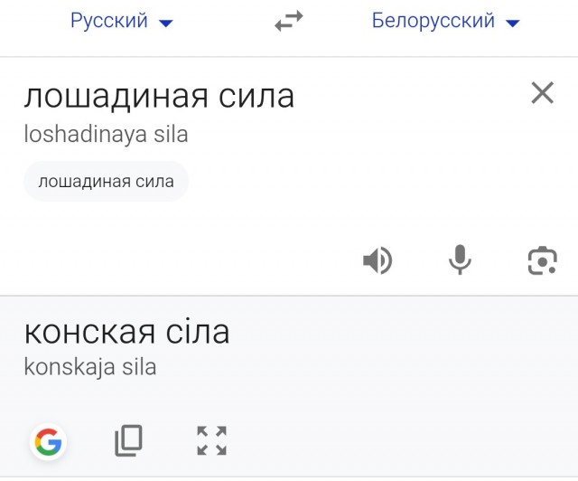 Расчёт мощности двигателя