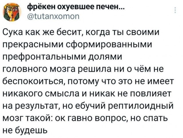 А не забыли ли мы все...