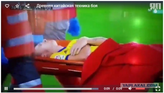 Древняя китайская техника боя