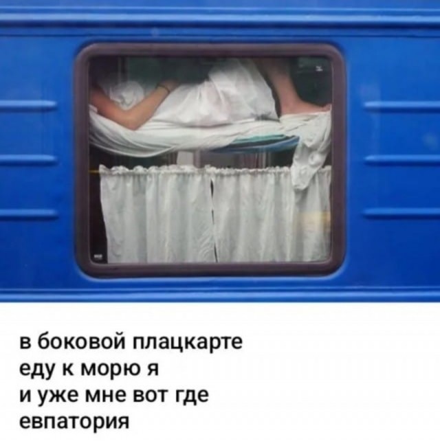 Удивительно нипанятна