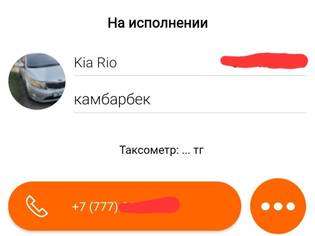 Кажись я его нашёл!!!