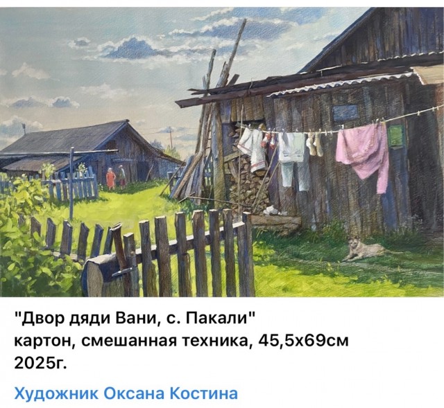 АРТ- Воскресенье