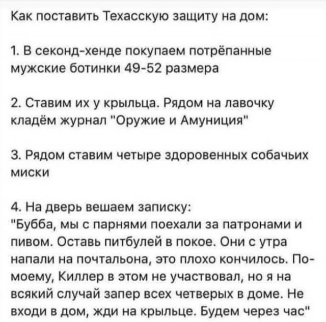 Веселые картинки в пятницу (25.07)