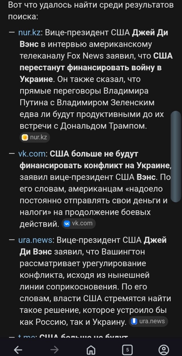 Стало известно об активном процессе согласования между США и Россией территорий для обмена