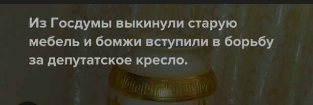 Действительно