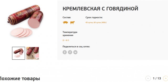 Привет из братской Беларуси