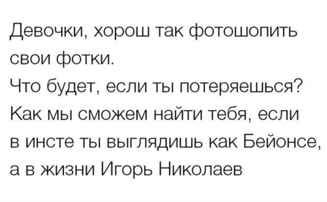 Так себе картинки 20.08.25